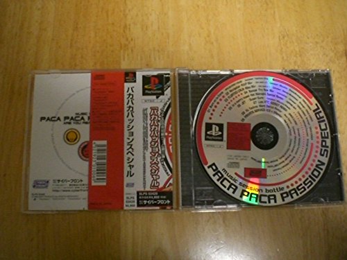 パカパカパッションスペシャルの関連画像3