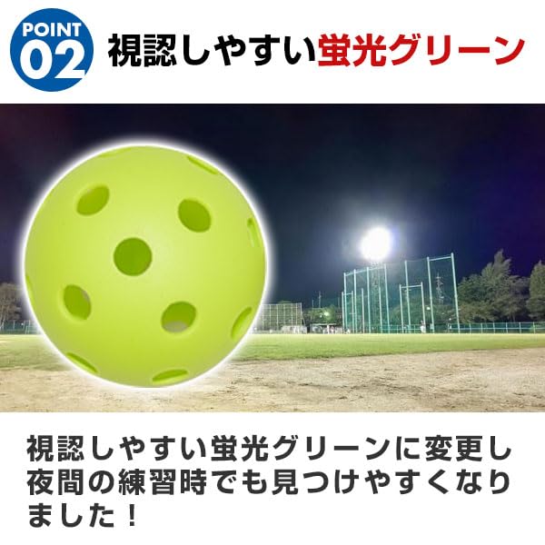 Amazon | 野球 バッティング練習用ボール 穴あきボール 専用