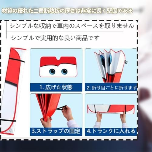 DEARING カーズ フロントサンシェード 軽自動車用