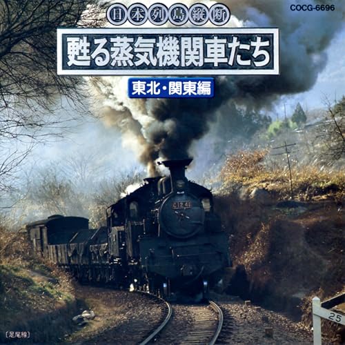 中央線武蔵境駅 入替え風景 (8620)