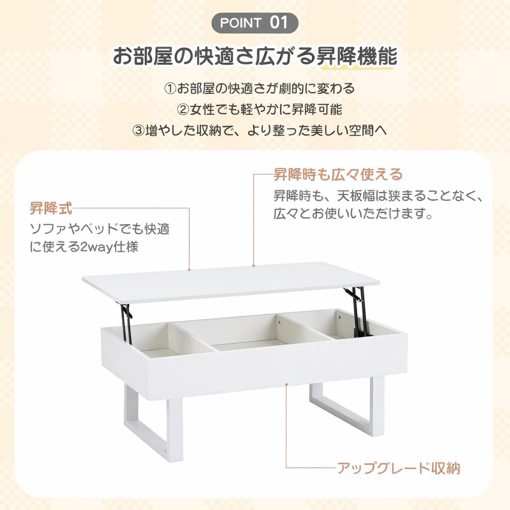 Amazon.co.jp: ローテーブル 昇降式 幅80cm 収納付きテーブル