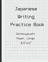 Japanese Writing Practice Book, Genkouyoushi Paper, Large 8.5"x11": For Beginners Learning Calligraphy & Handwriting On Hiragana, Katakana 1791597246 Book Cover