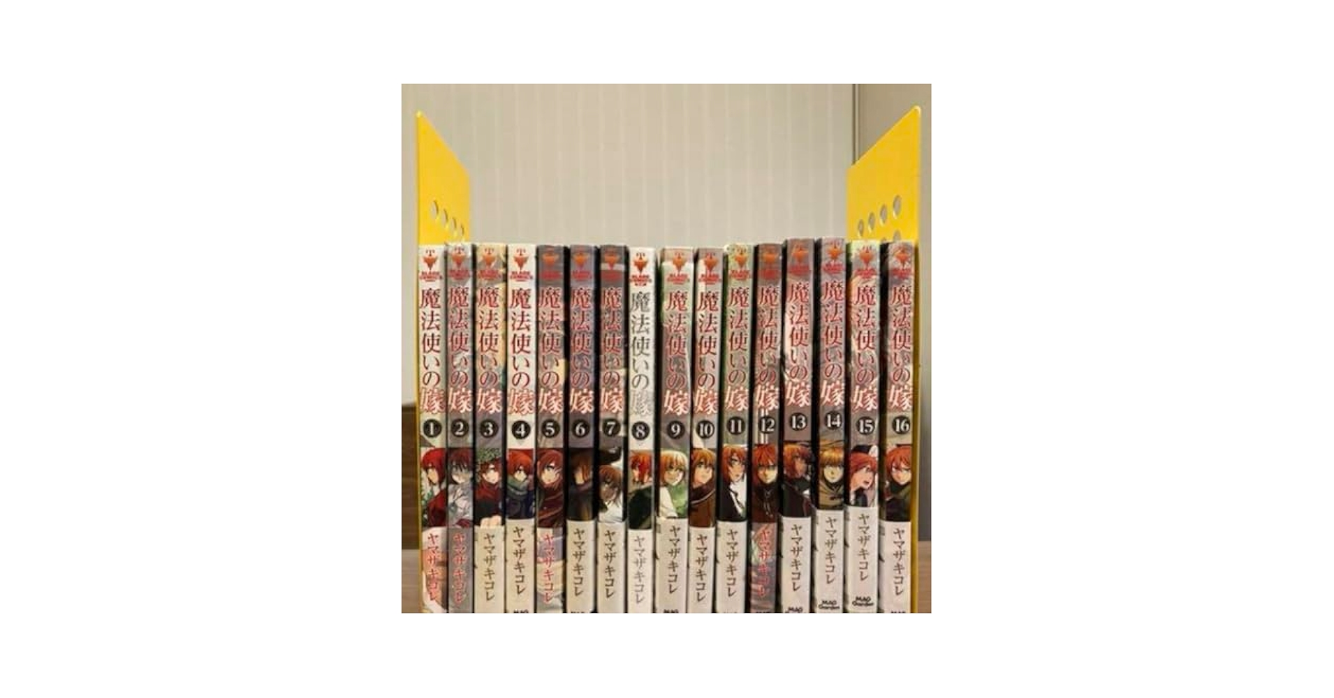 魔法使いの嫁 全巻セット Amazon.co.jp: 魔法使いの嫁 全巻セット1-16 : おもちゃ