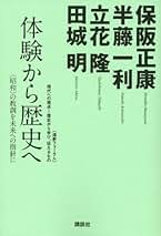 【中古】 在院日数短縮化をめざして ＱＯＬ向上のために/星和書店/保坂隆 在院日数短縮化をめざして／星和書店