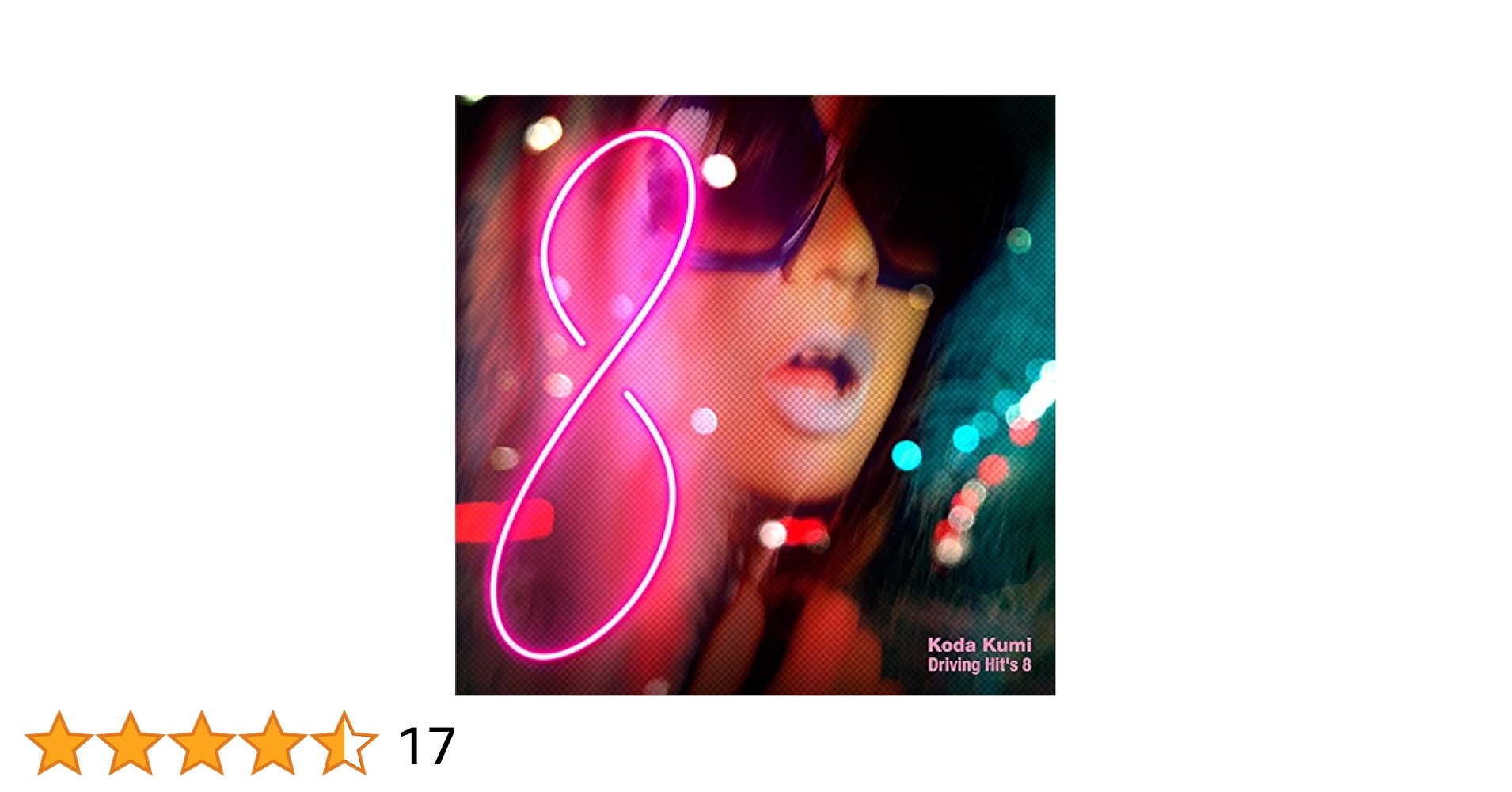 倖田來未 drivinghit's 1〜8 まとめ売り　remix アルバム Koda Kumi Driving Hit's 3｜倖田來未｜mu-moショップ