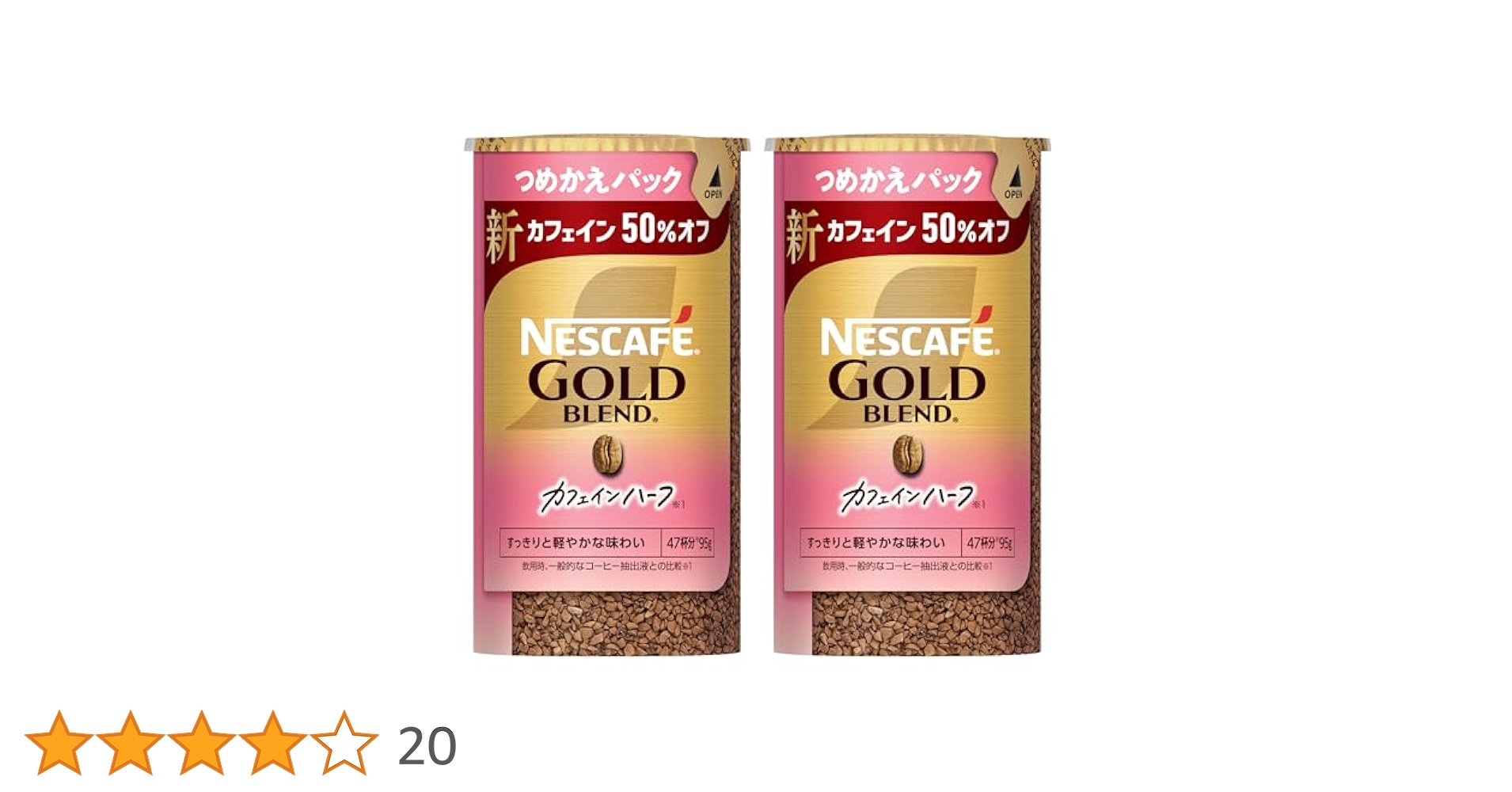 Amazon.co.jp: ネスカフェ ゴールドブレンド カフェインハーフ