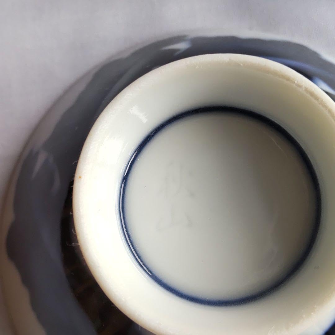 モダン 茶碗 ２つセット 秋山 ビンテージ 食器 ペア