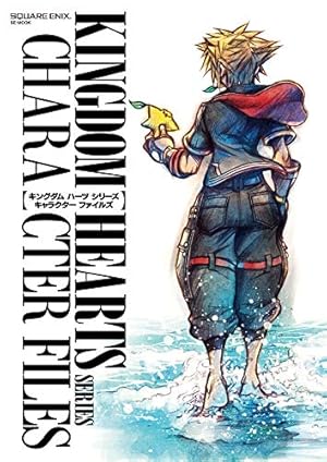 Amazon.co.jp: キングダム ハーツIII 1巻 (デジタル版ガンガン