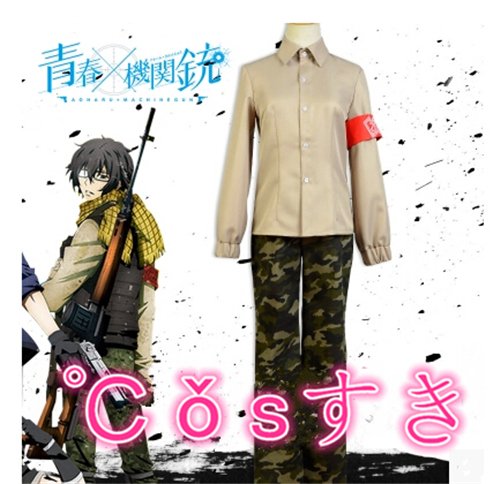 青春×機関銃 アオハル きかんじゅう  雪村透 （ウィッグなし） コスプレ衣装 COS 高品質 新品 Cosplay アニメ コスチューム Amazon.co.jp: コスプレ衣装 青春×機関銃 アオハル きかんじゅう 雪村