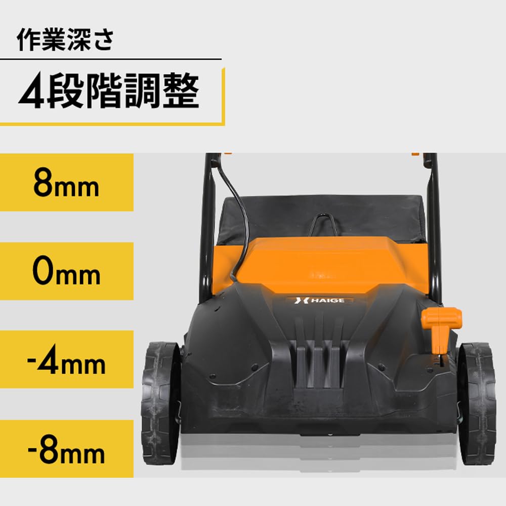 Amazon.co.jp: HAIGE(ハイガー) 電動 スイーパー コード式 人工芝掃除