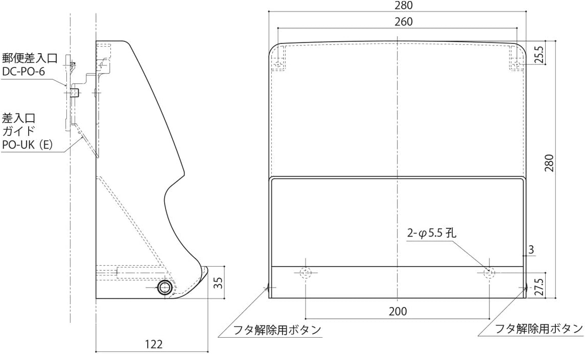 PO-BX-DA Mailbox, White