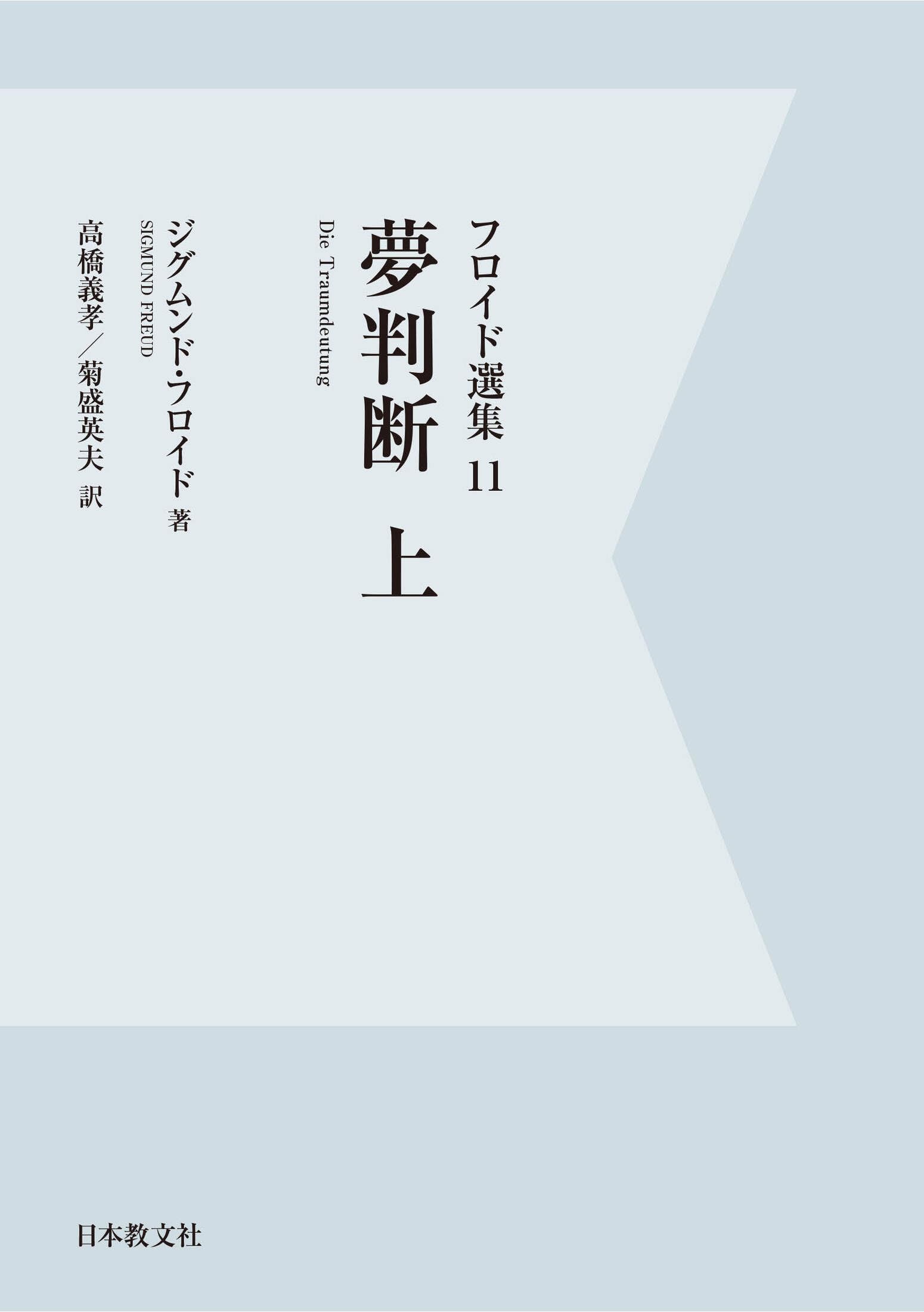 Amazon.co.jp: 高橋 義孝: 本、バイオグラフィー、最新アップデート