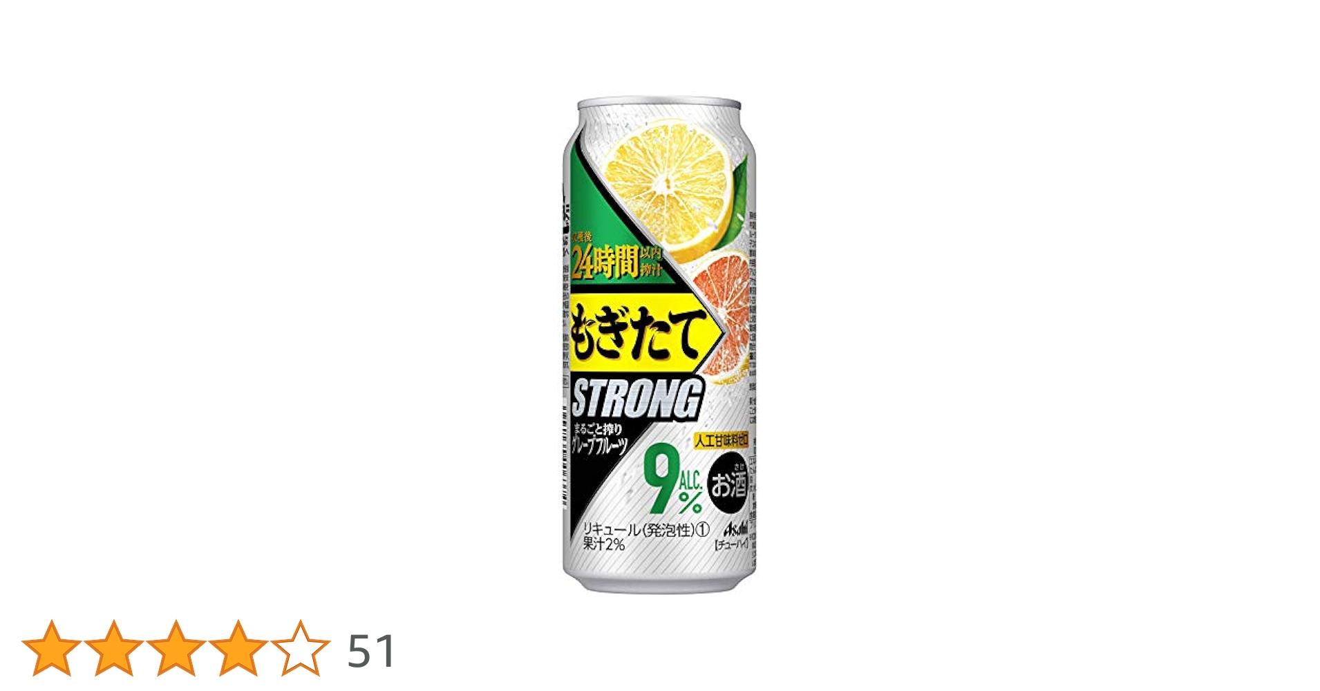 アサヒ - なおちん MIX BB H》一番搾/晴れ風/SPD他350/50024缶 710004-24.jpg