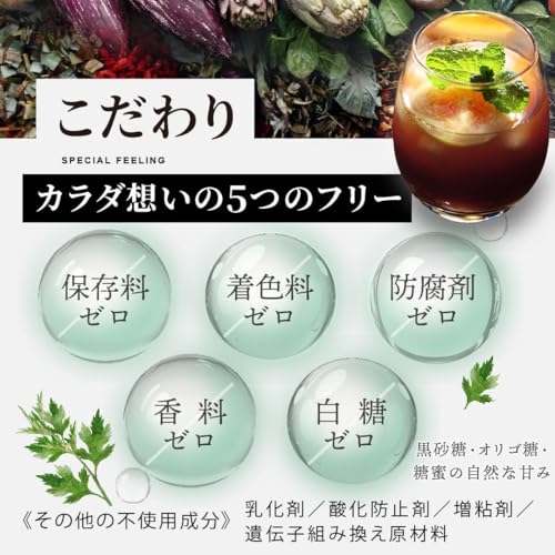 バイオサプリ BIO酵素ドリンク 25ml×5包