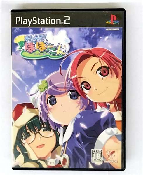 Oshiete! Popotan [Japan Import]
