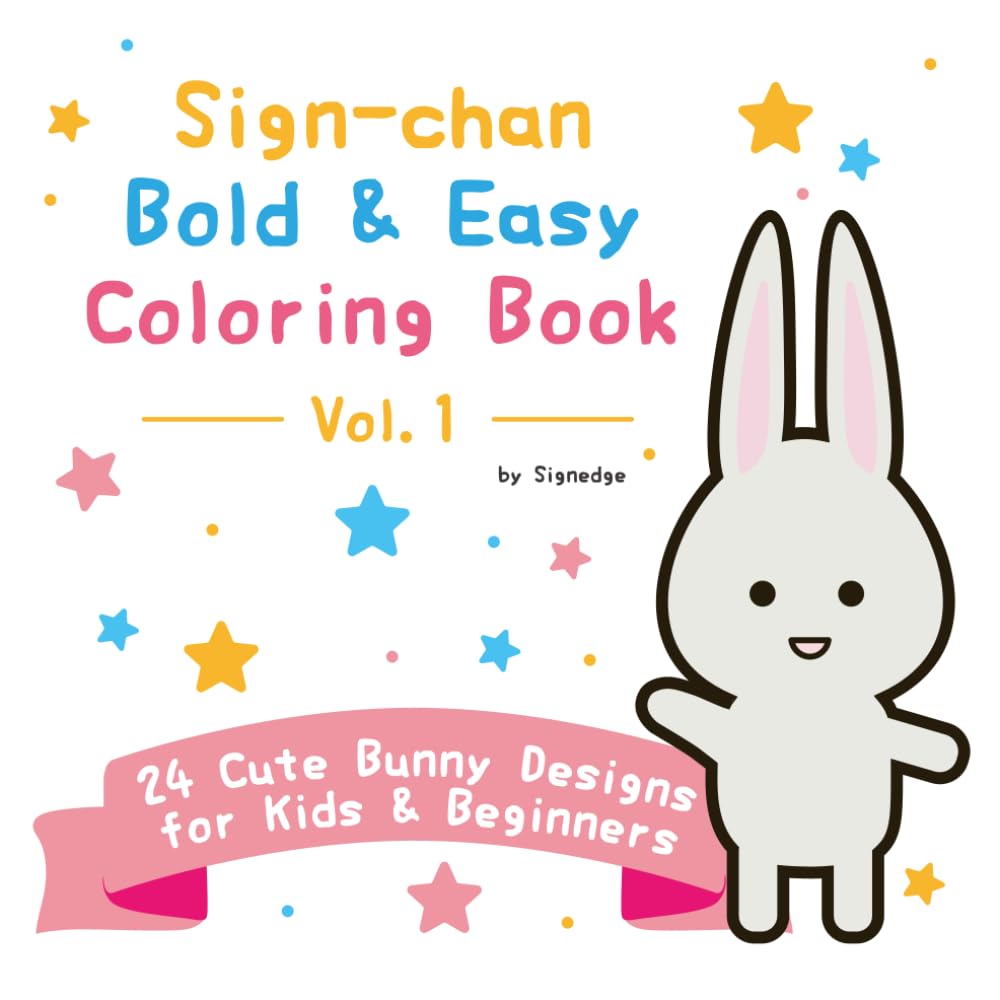 Sign-chan Bold & Easy Coloring Book Vol. 1: Cute Bunny Coloring Book for Kids and Beginners | Simple Bold Designs for Toddlers and Preschoolers (Sign-chan Coloring Book Series)