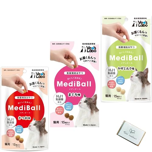 fB{[ L  ܂ ybg s|Pbg ⏕  Lp lC 3(, ܂, M~N)x1Zbg 15 Soicouluer|PbgeBbVt mediball vet's labo