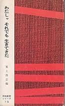 同和事業と逆流   /部落問題研究所/東上高志（単行本） 同和事業と逆流 /部落問題研究所/東上高志（単行本） Amazon.co