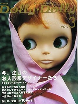 Dolly*Dolly ドーリィ＊ドーリィ Vol.3 - Book #3 of the Dolly*Dolly ドーリィ＊ドーリィ