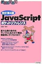 Amazon.co.jp: 古籏 一浩: 本