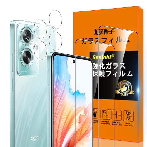 OPPO A79 5G ガラスフィルム付き 51fTeWKMRML.jpg