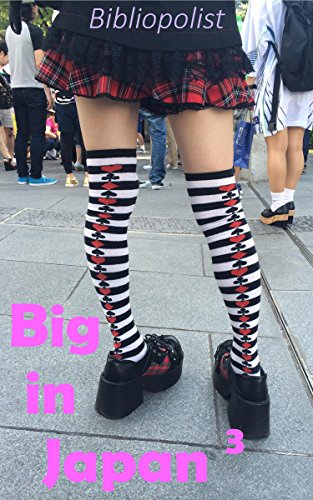 Big in Japan 3