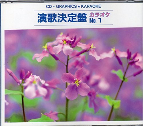 グレン ミラー/ムーンライト セレナーデ