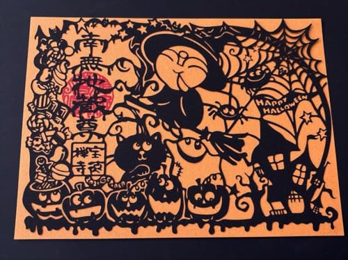 群馬県桐生市 宝徳寺 切り絵御朱印 ハロウィンのサムネイル