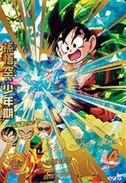 ドラゴンボールヒーロー孫悟空 孫悟空 少年期セット ドラゴンボールヒーローズ】孫悟空:少年期 | トレカ販売 - トレマ