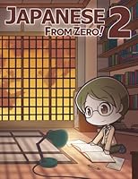 Japanese From Zero! 2 SPECIAL COVER (Japanese From Zero! SPECIAL COVER SERIES) 0996786325 Book Cover
