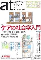 【中古】 わかりやすい自己破産 見る・読む・知る 〔２０００年〕改/自由国民社/宇都宮健児 わかりやすい自己破産: 見る・読む・知る (イラスト六法シリーズ