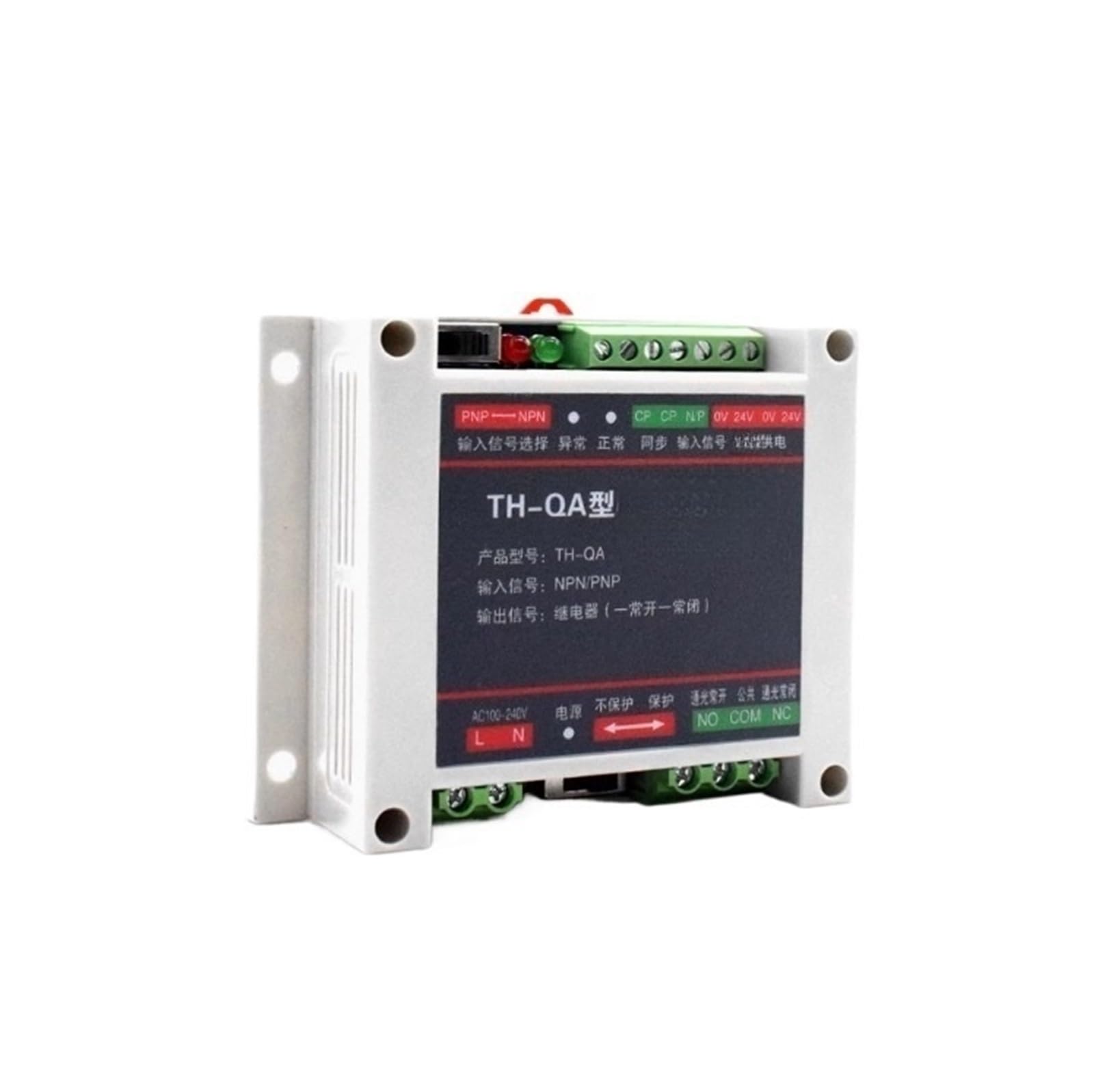 Dispositif de protection automatique NPN machine injection plastique TKS 10/20 mm
