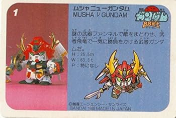 Amazon.co.jp: SDガンダム BB戦士 カード キラ SD戦国伝 ムシャ