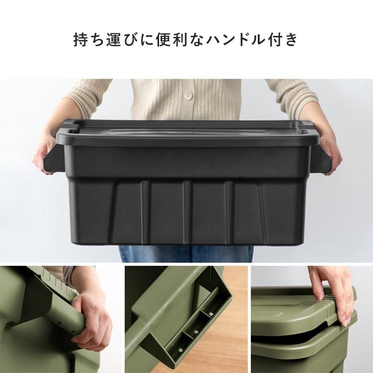 Amazon｜収納ボックス コンテナ オシャレ コンテナボックス フタ付き