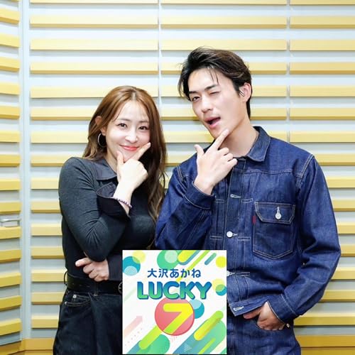 #45 本業"プロ後輩"・副業"アーティスト"！？BALLISTIK BOYZの砂田将宏さん登場！