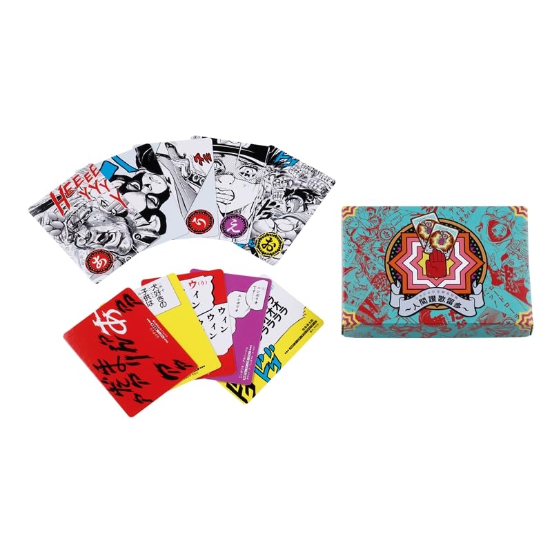 ジョジョの奇妙な冒険　百人一首　花札　歌留多セット Amazon.co.jp: ジョジョの奇妙な冒険 人間讃歌留多 荒木飛呂彦 JOJO