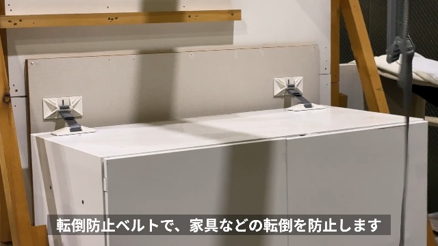 Amazon.co.jp: サンワダイレクト 転倒防止ベルト 大型オフィス家具対応