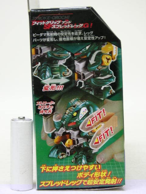 Amazon | □タカラトミー クロスファイトビーダマン CB-15 ストローク