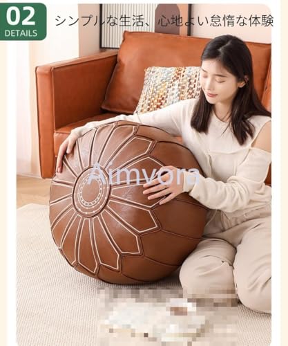 Aimvora円形クッション座具 刺繍模様を施し収納スペースを備え 足置きや腰掛けとして活用可能 手入れ作業に手間がかからず 玄関 居間 茶室 寝室など室内各所に設置できます (具体的な製品寸法については寸法図をご参照ください。) (eppを含む粒子充填,黒糖色) [3]