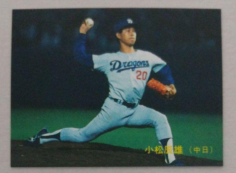 Amazon.co.jp: プロ野球チップス カード No.291 中日ドラゴンズ 小松