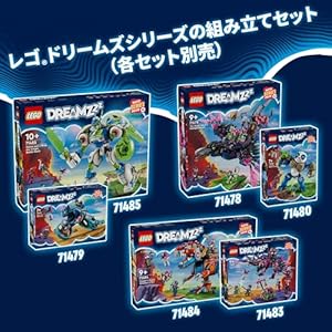 Amazon.co.jp - レゴ® ドリームズ イジーのドリームアニマル 71481