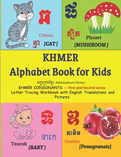 Image of Khmer Alphabet Book for Kids: Khmer CONSONANTS Letter Tracing Workbook with English Translations and Pictures | Khmer alphabet handwriting | Khmer ... (KHMER Language Learning and KHMER Alphabets)