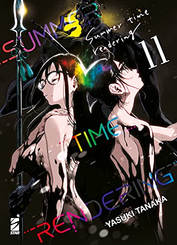  Summer time rendering (Vol. 11)