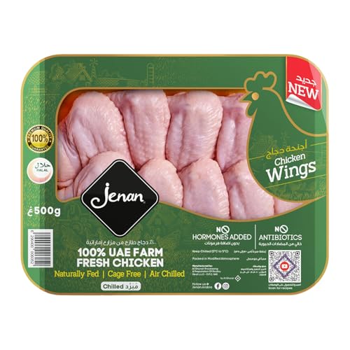 Jenan Fresh Chicken Wings 500 g