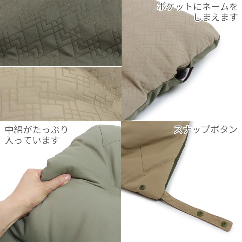 Amazon | ペットパラダイス 犬 クッション ステッチ ペットカート用