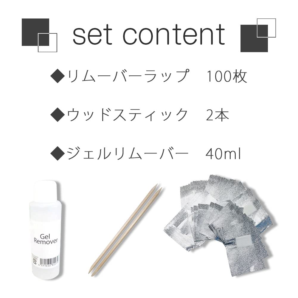 Amazon | ジェルネイル オフ オフセット ネイル ジェルネイル