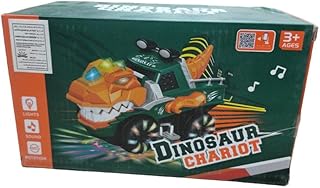 عربية ديناصور - اخضر