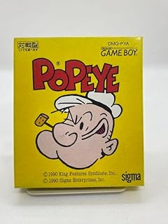 ポパイ ゲームボーイ SIGMA シグマ商事