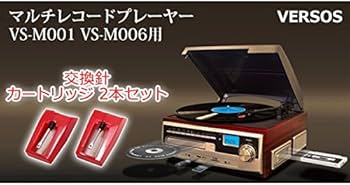 Amazon.co.jp: ベルソス マルチレコードプレーヤー用 交換針 Amazon.co.jp: ベルソス マルチレコードプレーヤー用 交換針