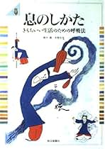 Amazon.co.jp: 本間 生夫: 本